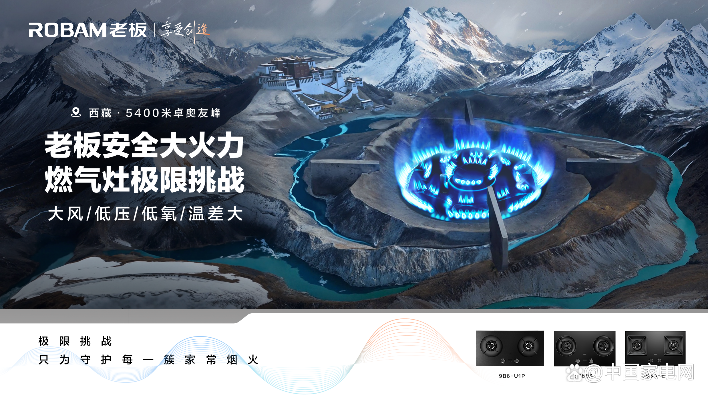 火焰征程(火焰征程手游)